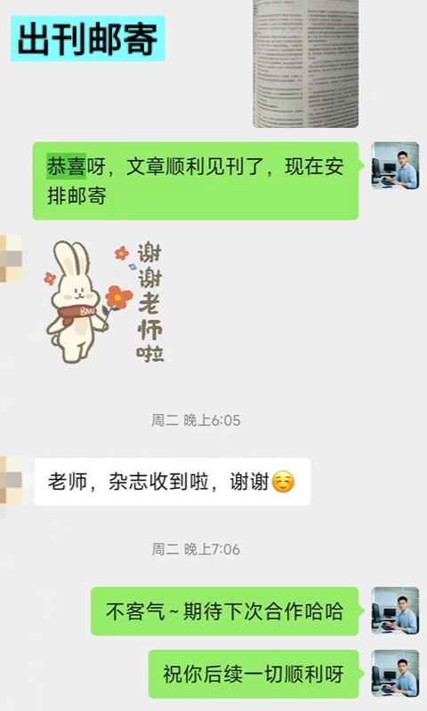 评职客户复购